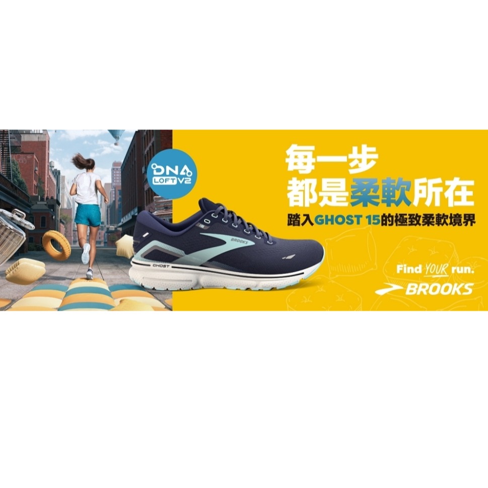 特價【BROOKS】女款 避震緩衝象限 GHOST 15 1203801B639-細節圖9