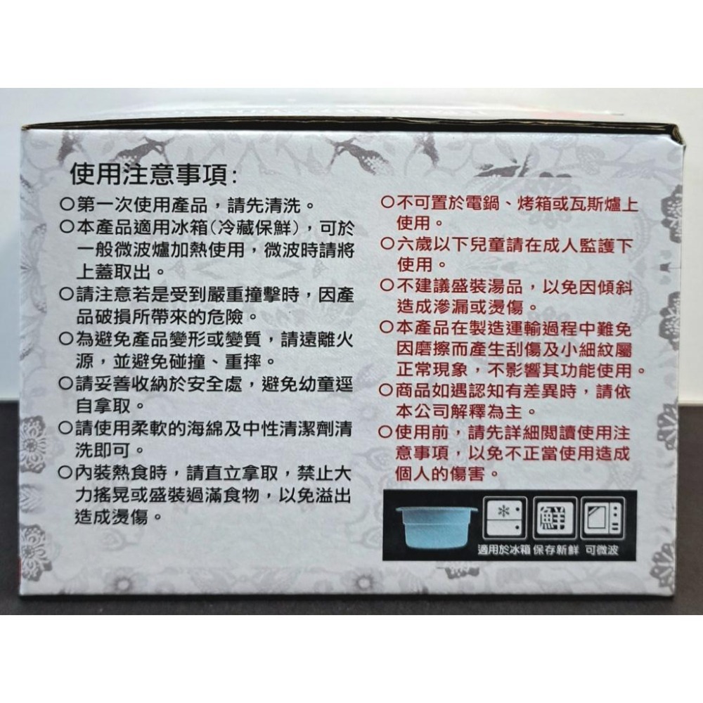 三榮 SenseRoad 造型便當盒 R-3100-1 台灣製 超輕150g 防漏 保鮮 可微波 冰箱適用-細節圖4