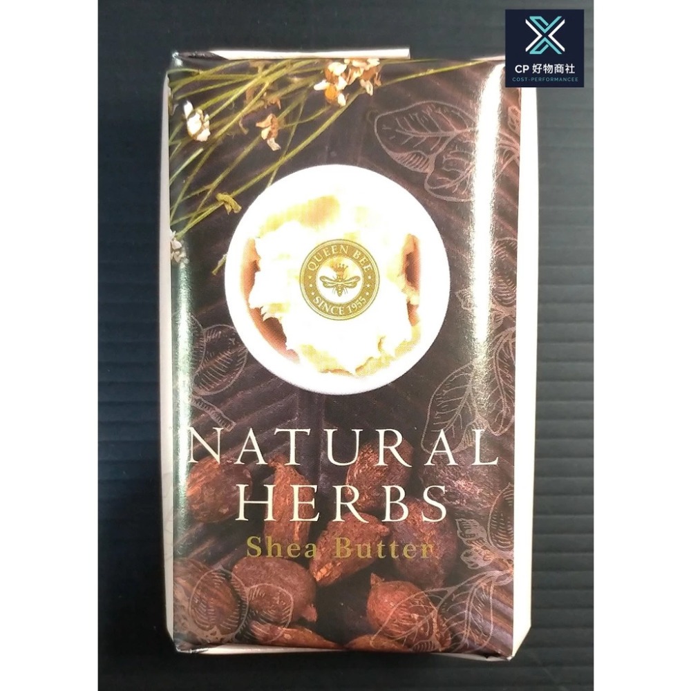 蜂王植萃精華皂 💥乳油木果油💥 70g Queen Bee 1入、2入組-規格圖4