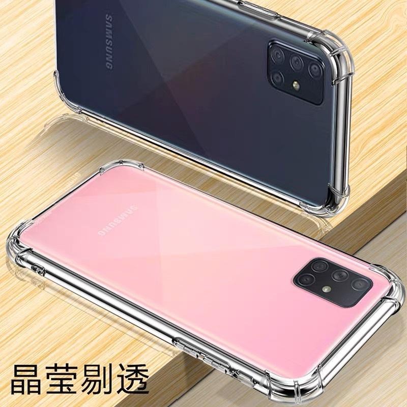 三星 四角防摔殼 適用 A31 A51 A52 A71 A34 A54 A22 A42 手機殼-細節圖6