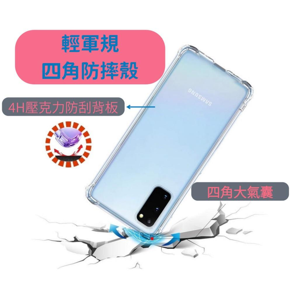 三星 四角防摔殼 適用 S23 S22 S22+ S22 Ultra S21 S21+ Note 20 Ultra手機殼-細節圖3