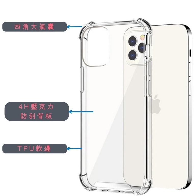 四角防摔殼 適用 iPhone 14 13 12 11 Pro Max 14Pro 13Pro 14Plus 手機殼-細節圖2