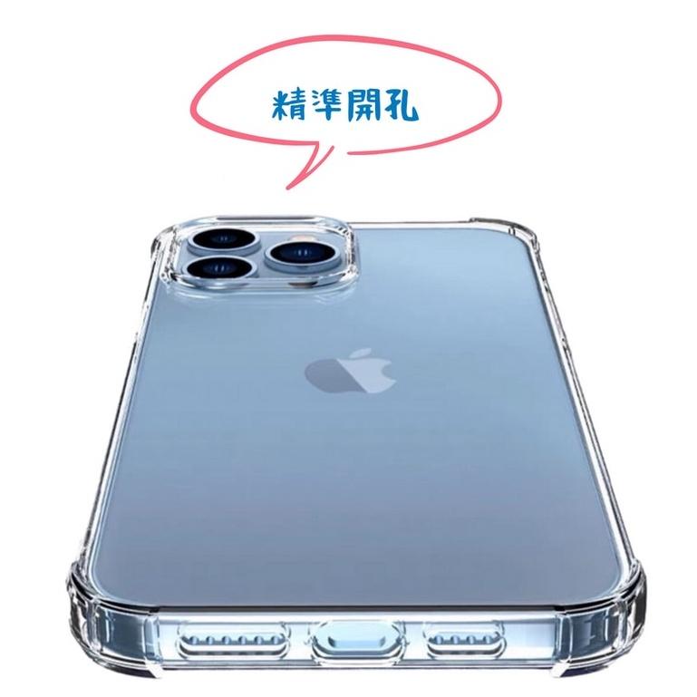 四角防摔殼 適用 iPhone 14 13 12 11 Pro Max 14Pro 13Pro 14Plus 手機殼-細節圖3