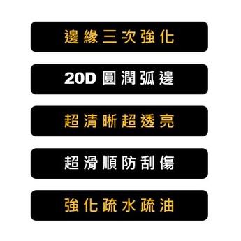 三星 頂級滿版保護貼 A13 A14 A23 A22 A31 A33 A34 A51 A52 A53 A54 玻璃貼-細節圖2