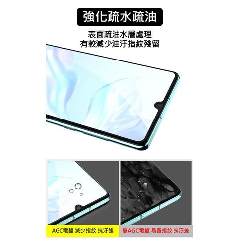 三星 頂級滿版保護貼 A13 A14 A23 A22 A31 A33 A34 A51 A52 A53 A54 玻璃貼-細節圖8