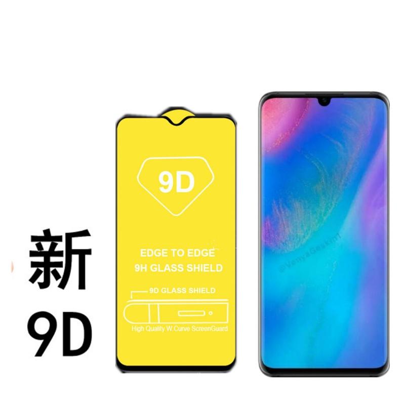 三星 滿版保護貼 適用 M11 M12 M13 M14 M32 M33 M53 A13 A33 A53 A54 玻璃貼-細節圖2