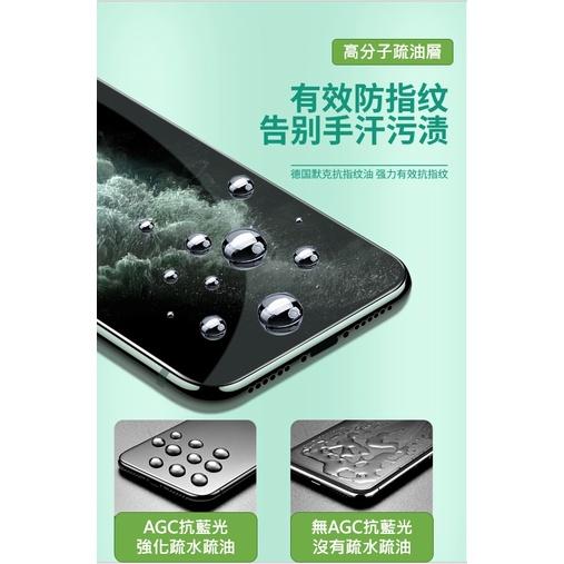 三星 抗藍光滿版玻璃貼 M11 M12 M13 M14 M32 M33 M53 A21S A33 A42 A52 保護貼-細節圖3