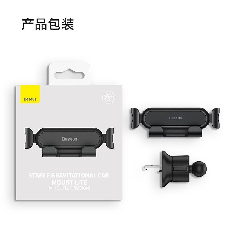 Baseus 車架 倍思  重力支架 手機車架 手機導航車架 汽車手機架 出風口支架 重力車架 出風口車架-細節圖5