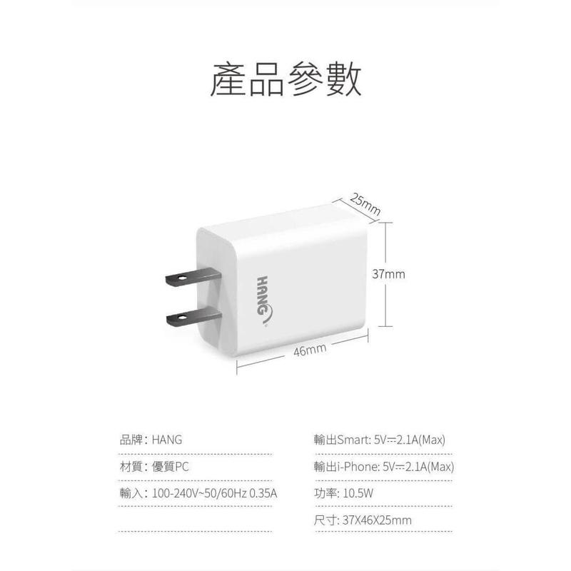 雙孔快充頭 2.1A 充電頭 充電器 10.5W 豆腐頭 安卓 IPHONE 三星 OPPO 小米 紅米 HTC-細節圖2