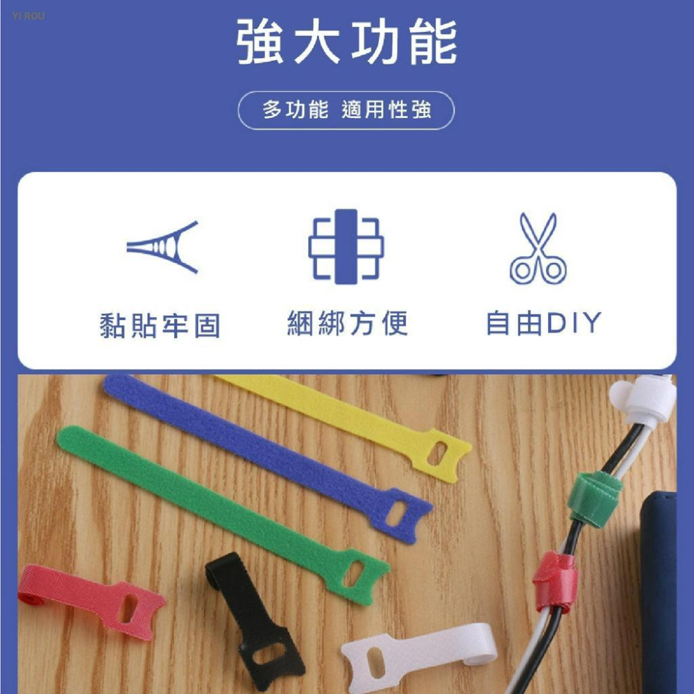 魔鬼氈束帶 魔鬼氈束線 貓咪束線帶 束帶 繞線器 理線帶 綁線帶 電線收納 魔鬼沾 充電線收納 電線收納理線器-細節圖3