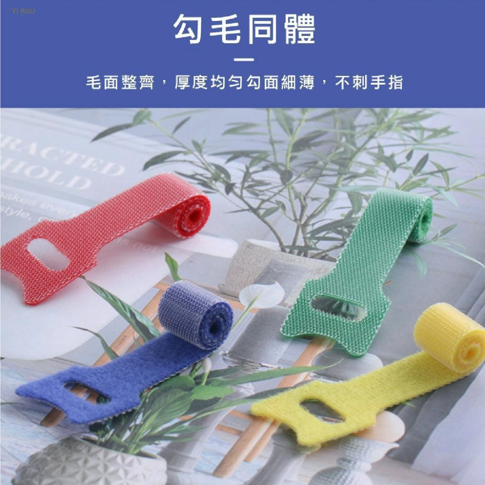 魔鬼氈束帶 魔鬼氈束線 貓咪束線帶 束帶 繞線器 理線帶 綁線帶 電線收納 魔鬼沾 充電線收納 電線收納理線器-細節圖4