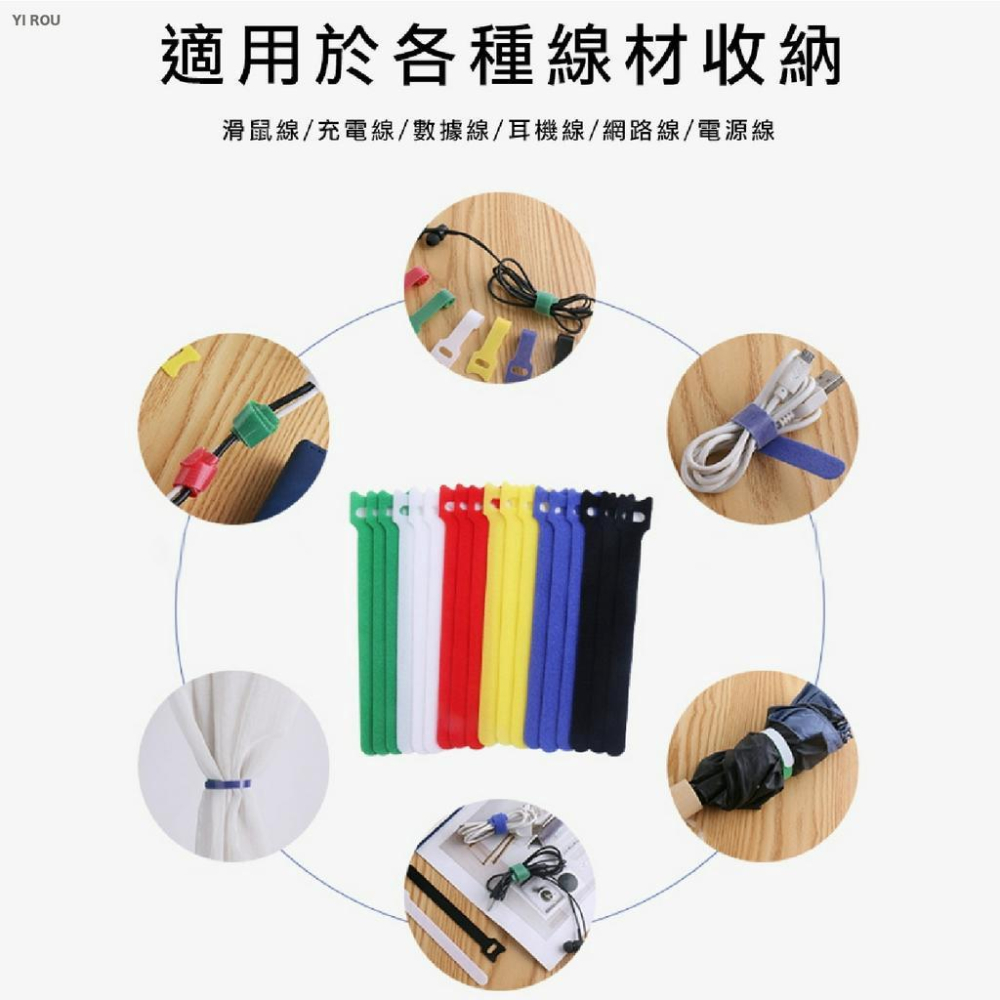 魔鬼氈束帶 魔鬼氈束線 貓咪束線帶 束帶 繞線器 理線帶 綁線帶 電線收納 魔鬼沾 充電線收納 電線收納理線器-細節圖5