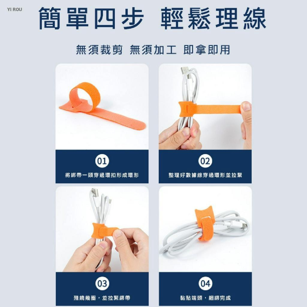 魔鬼氈束帶 魔鬼氈束線 貓咪束線帶 束帶 繞線器 理線帶 綁線帶 電線收納 魔鬼沾 充電線收納 電線收納理線器-細節圖7