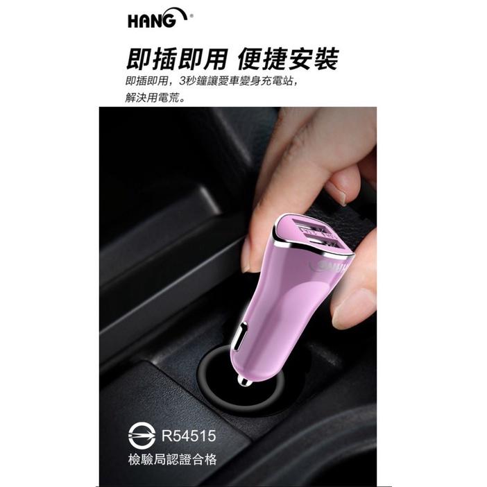 10.5W 車用充電器 車用充電頭 車充 USB+Typec  適用 IPHONE 三星 OPPO 紅米 小米-細節圖4