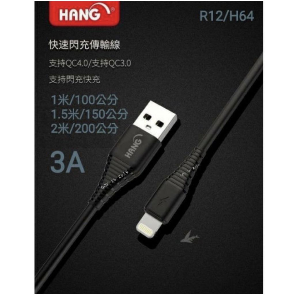 3A 傳輸線 數據線 充電線 快充線 適用 IPhone HTC 三星 OPPO ASUS 小米 紅米-細節圖3