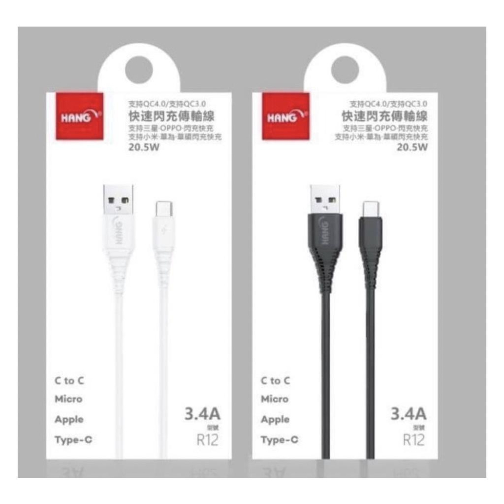 3A 傳輸線 數據線 充電線 快充線 適用 IPhone HTC 三星 OPPO ASUS 小米 紅米-細節圖5