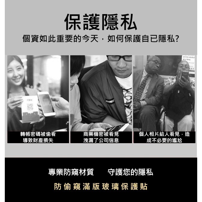 三星 滿版保護貼 M11 M12 M13 M14 M32 M33 M53 A36 A56 A13 A33 A53-細節圖10