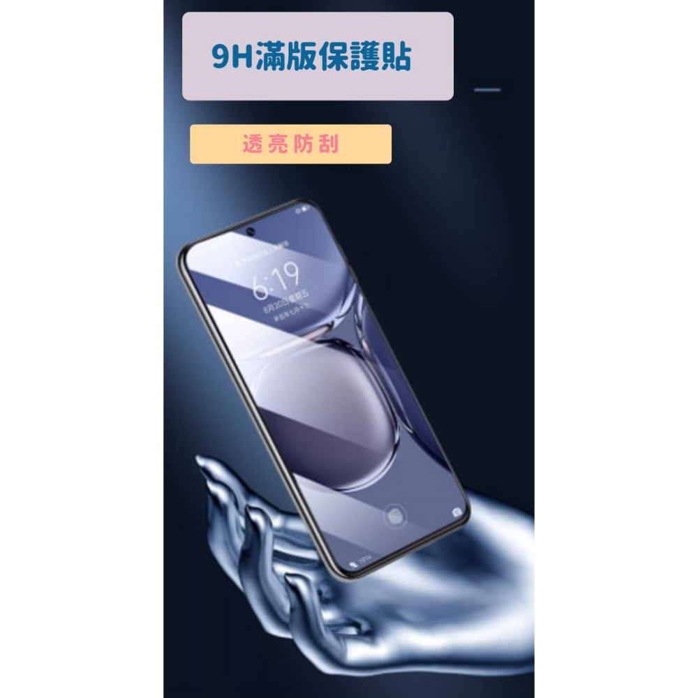 三星 滿版保護貼 A35 A51 A52 A53 A54 A55 A14 A17 A16 A32 A53 A54 A56-細節圖2
