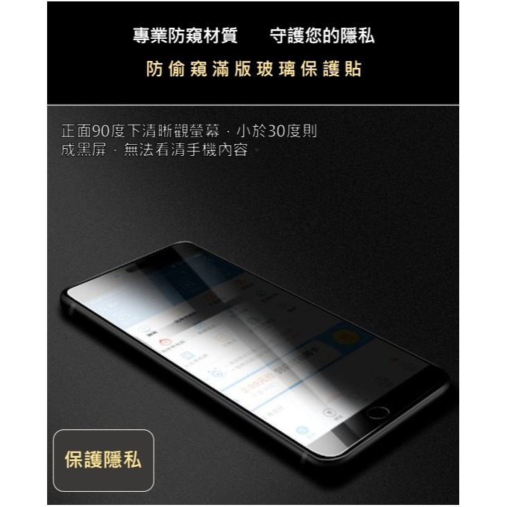 三星 滿版 保護貼 A20 A30 A40 A50 A70 A80 A21S A31 A32 A42 A71 玻璃貼-細節圖10