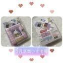 《追星小物＆包材》韓國大創商品 售完為止！小卡卡冊 胡蘿蔔刀-規格圖11