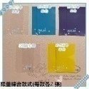 《追星小物＆包材》彩色卡套 加厚20絲卡膜 對插卡套 雙層保護 分售1份10入 小卡外套-規格圖10