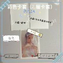 《追星小物＆包材》彩色卡套 加厚20絲卡膜 對插卡套 雙層保護 分售1份10入 小卡外套-規格圖10
