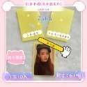 《追星小物＆包材》彩色卡套 加厚20絲卡膜 對插卡套 磨砂卡套 分售1份10入 彩色套外套 卡膜外套 二層卡膜 馬卡龍色-規格圖5