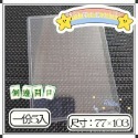 《追星小物＆包材》無覆膜「加硬」硬卡套 45PT 超透 微偏藍 分售一份5入 RINGNOTE硬卡套 3寸 3.5寸-規格圖10