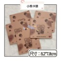 《追星小物＆包材》ins風 小熊卡頭 異形卡頭 分售一份5入裝 打包材料-規格圖1
