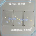 《追星小物＆包材》壓克力卡磚 3層卡磚 ＂送支架＂ 萌貓江之畔MEET YX卡磚-規格圖6