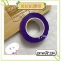 《追星小物＆包材》美紋紙膠帶 封口膠帶 打包材料-規格圖6