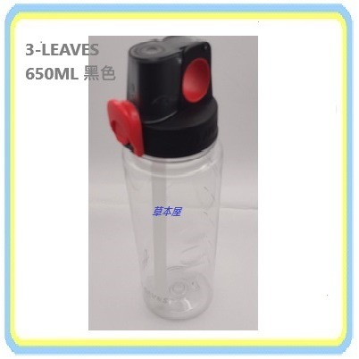 3-LEAVES 三葉650ML 彈跳式水壺(台灣製)自行車用.兒童用-規格圖6