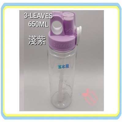 3-LEAVES 三葉650ML 彈跳式水壺(台灣製)自行車用.兒童用-規格圖6