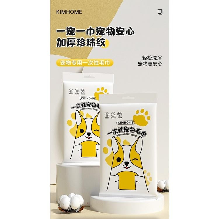 【台灣現貨】加厚強吸水 寵物吸水毛巾 一次性寵物毛巾 寵物洗澡毛巾 速乾寵物毛巾 貓狗洗澡浴巾 寵物專用浴巾-細節圖5