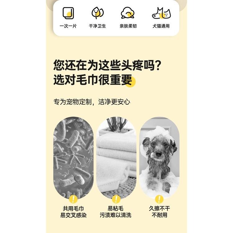 【台灣現貨】加厚強吸水 寵物吸水毛巾 一次性寵物毛巾 寵物洗澡毛巾 速乾寵物毛巾 貓狗洗澡浴巾 寵物專用浴巾-細節圖6