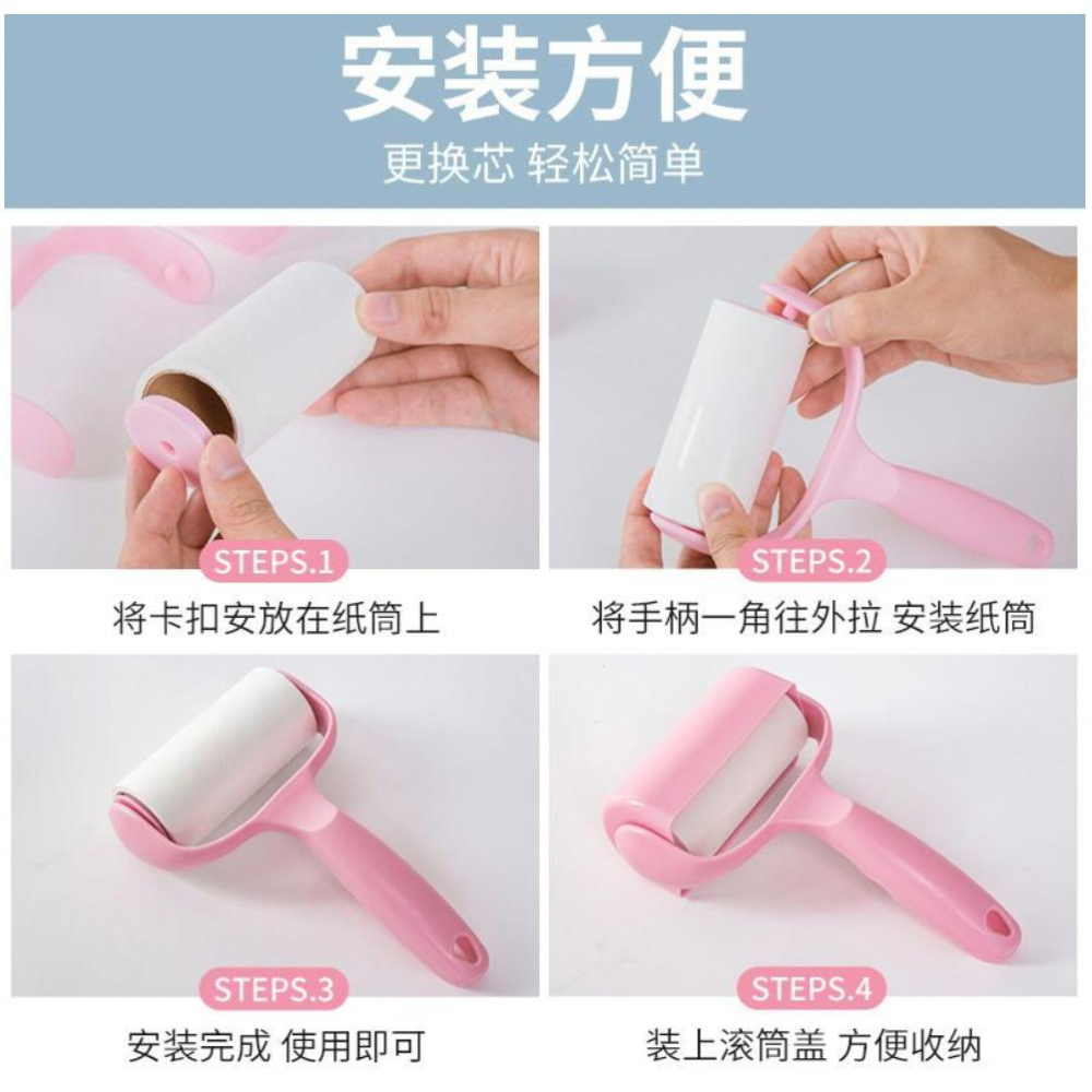 24H出貨🐶貓犬通用🐱寵物除毛神器/養貓人必備/除毛滾筒/粘尘纸滚筒粘毛器/可撕/沙发衣物/沾尘除毛刷/宠物清洁用品-細節圖5