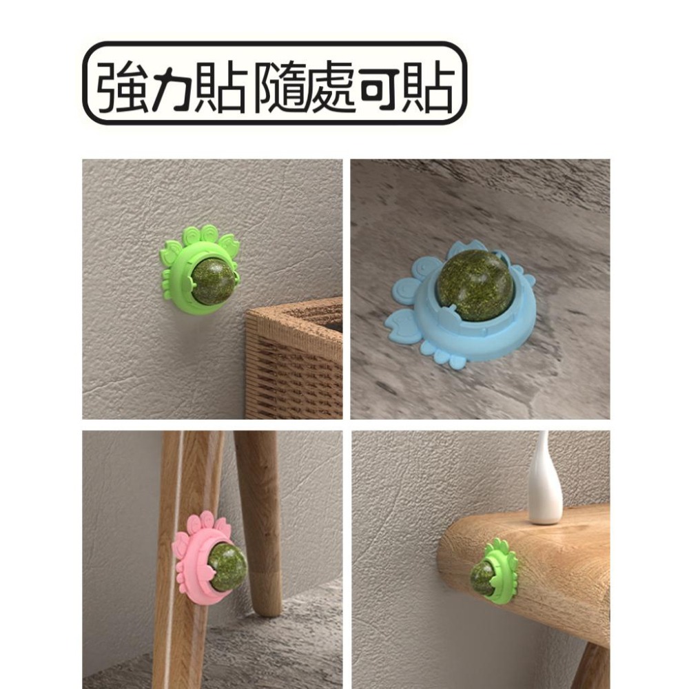【台灣現貨】清倉價🔥旋轉貓薄荷球 貓薄荷 貓薄荷球 貓草球貓零食貓咪零食貓薄荷玩具貓草貓玩具貓咪玩具貓咪用品-細節圖2