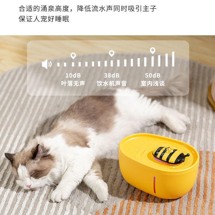 【超棒寵物現貨】🔥最新代貓狗飲水機 寵物飲水機 小蜜蜂飲水機 寵物飲水 飲水器 飲水機寵物 貓咪飲水器 貓飲水器-細節圖2