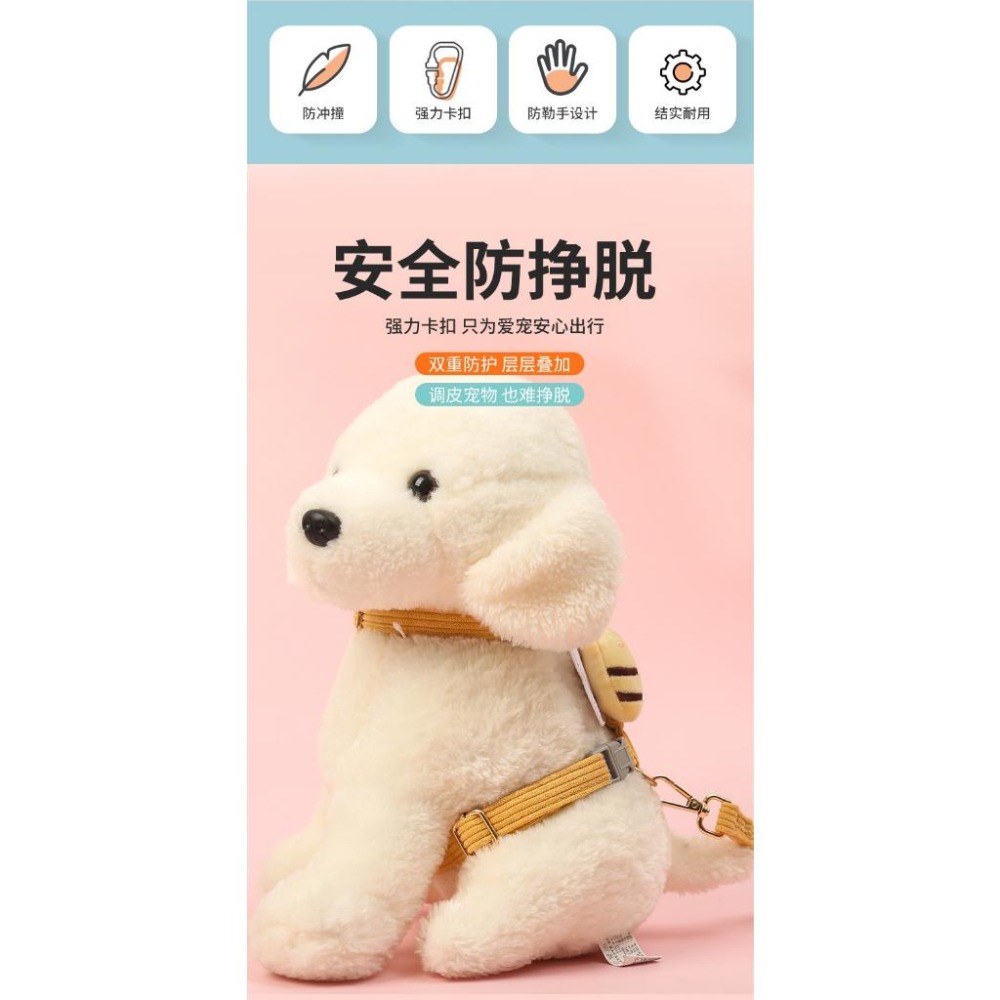 【台灣現貨】🔥小蜜蜂防掙脫牽引繩 貓狗通用🐱送牽繩 可愛 貓牽繩 胸背帶 貓咪牽引繩 遛貓繩-細節圖4