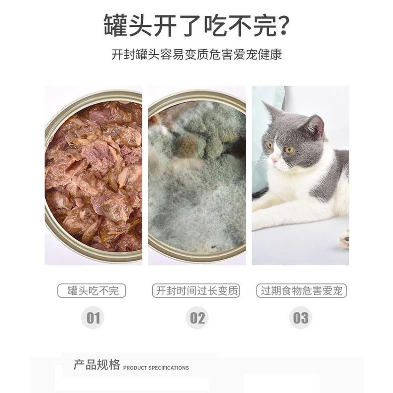 【寵物必備】罐頭蓋 寵物罐頭 密封保鮮蓋 食品密封蓋 防潮蓋 罐頭 矽膠蓋 寵物罐頭蓋 罐頭勺-細節圖5