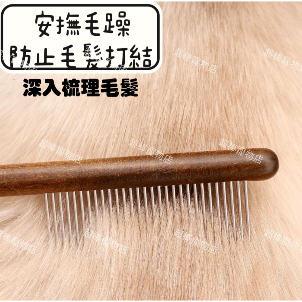 【養寵必備現貨】出口品質貓咪寵物梳毛 寵物梳 梳毛刷 貓梳子 貓咪梳毛 梳毛器 寵物針梳 貓咪梳毛器 除毛梳 寵物理毛梳-細節圖2