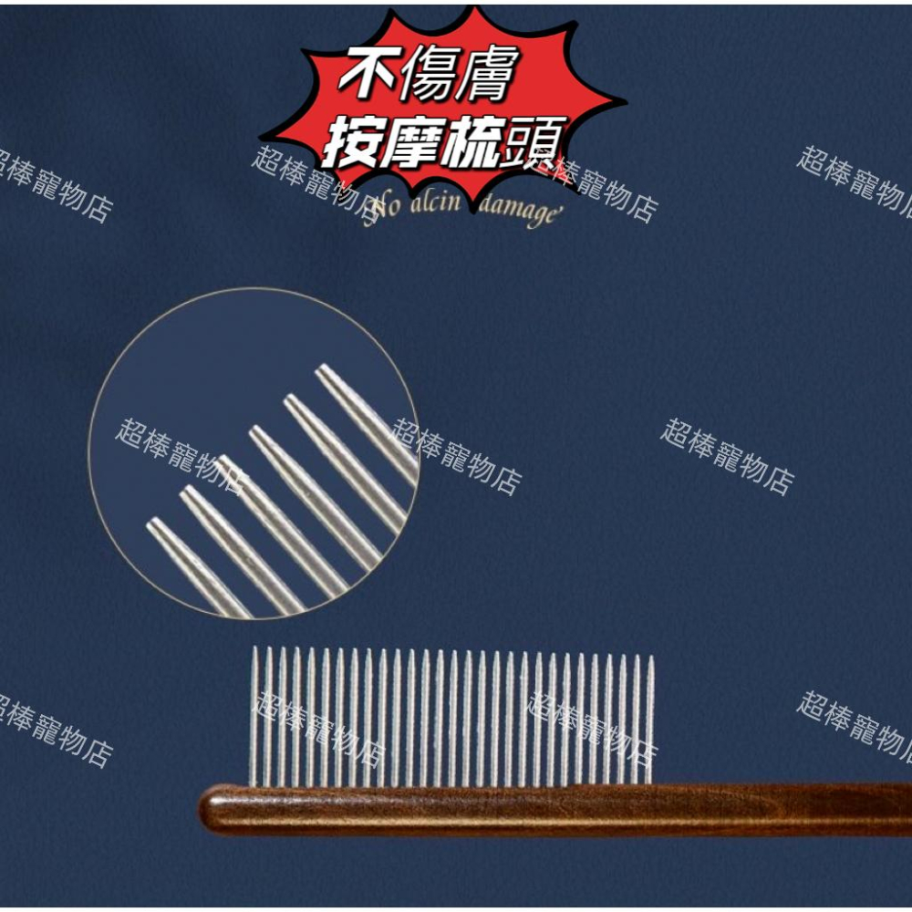 【養寵必備現貨】出口品質貓咪寵物梳毛 寵物梳 梳毛刷 貓梳子 貓咪梳毛 梳毛器 寵物針梳 貓咪梳毛器 除毛梳 寵物理毛梳-細節圖3