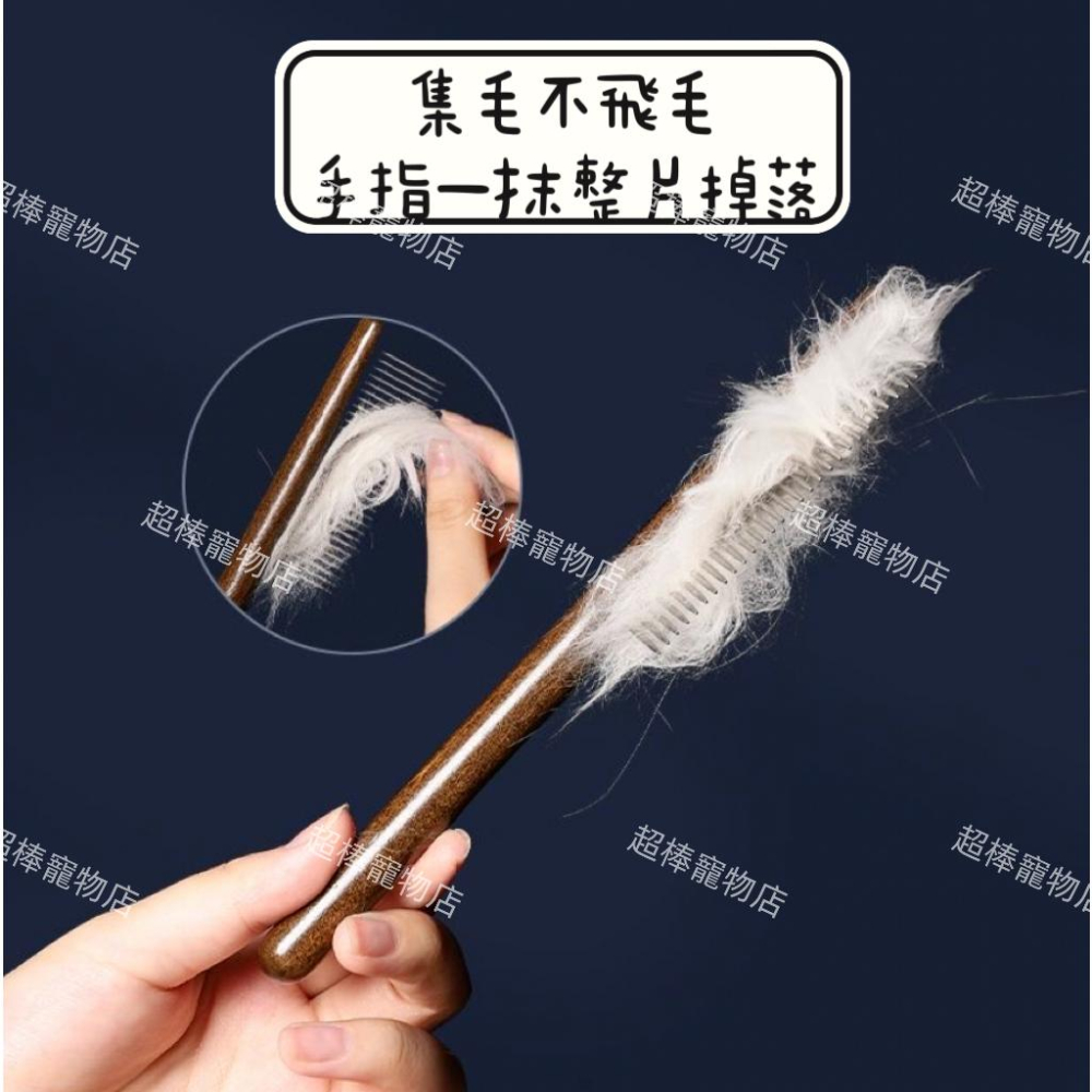 【養寵必備現貨】出口品質貓咪寵物梳毛 寵物梳 梳毛刷 貓梳子 貓咪梳毛 梳毛器 寵物針梳 貓咪梳毛器 除毛梳 寵物理毛梳-細節圖4