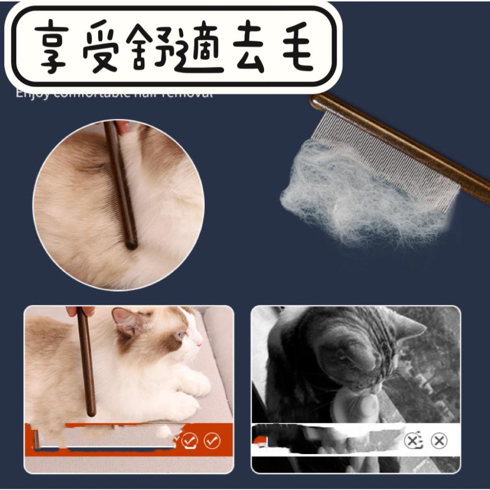 【養寵必備現貨】出口品質貓咪寵物梳毛 寵物梳 梳毛刷 貓梳子 貓咪梳毛 梳毛器 寵物針梳 貓咪梳毛器 除毛梳 寵物理毛梳-細節圖5