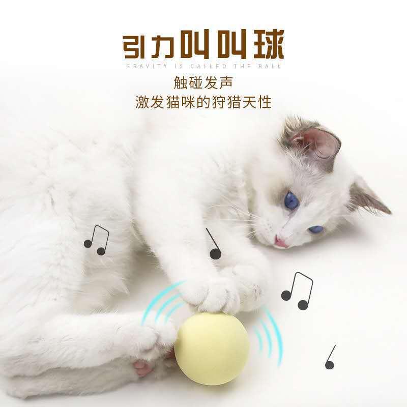 【24H出貨】出口品質🔥發聲互動寵物玩具 自嗨玩具 磨牙耐咬 寵物用品 引力叫叫球 貓玩具 羊毛球 發聲貓貓 互動玩具-細節圖2