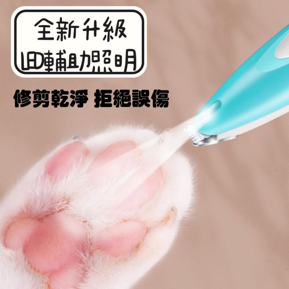 【台灣現貨】LED帶燈寵物剃毛器 貓犬寵物剃毛 寵物電剪 寵物剪毛 剃毛器 寵物剪刀 寵物剪毛器 寵物美容電推剪-細節圖3