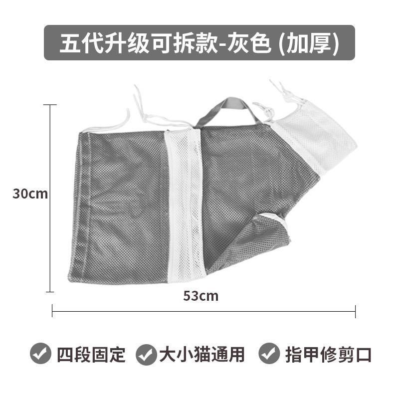 【台灣出貨】🔥熱賣款🔥升級版多功能洗貓袋 貓洗澡袋/寵物防抓袋/防抓傷/寵物清潔用品-細節圖7