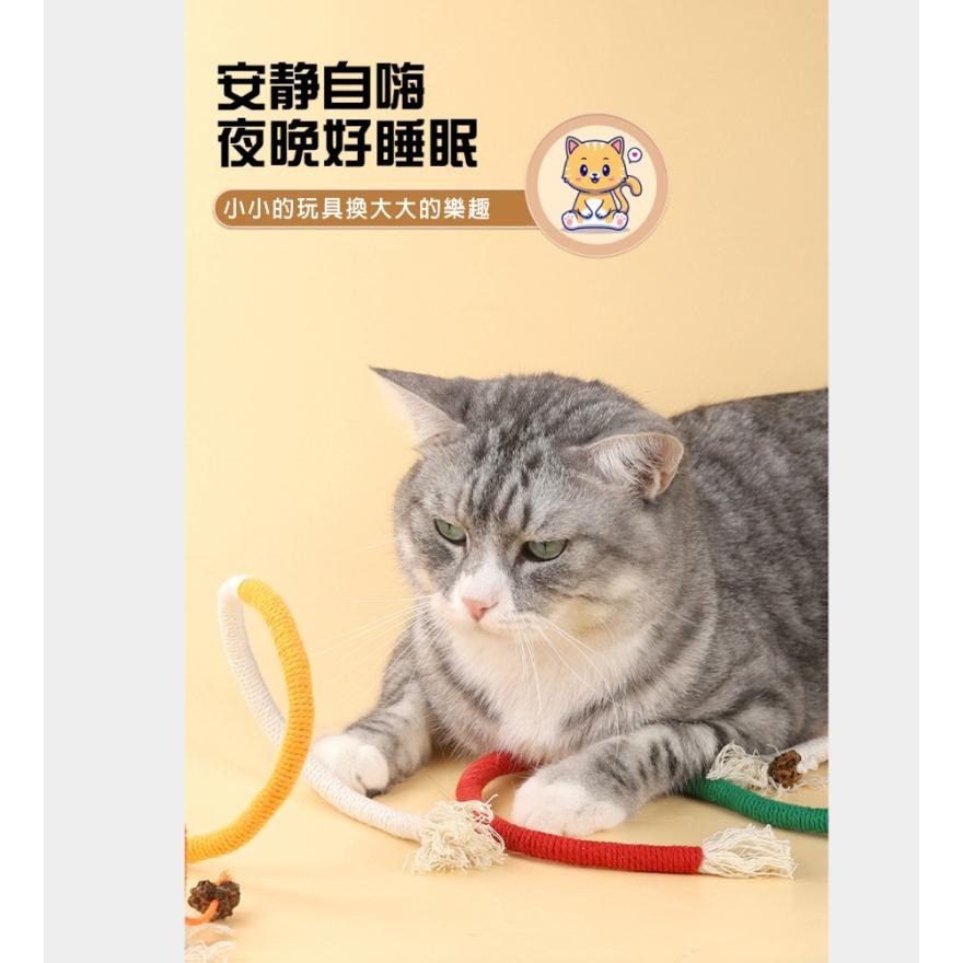 【超棒寵物】貓咪木天蓼棉繩玩具 自嗨逗貓解悶神器 貓咪咬咬繩 貓咪磨牙 貓咪玩具 逗貓玩具 貓玩具 磨牙玩具 貓咪潔牙-細節圖4