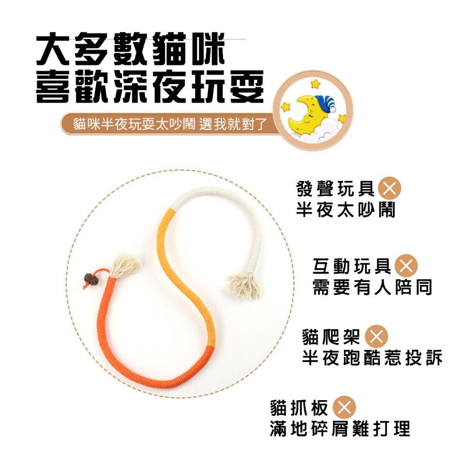 【超棒寵物】貓咪木天蓼棉繩玩具 自嗨逗貓解悶神器 貓咪咬咬繩 貓咪磨牙 貓咪玩具 逗貓玩具 貓玩具 磨牙玩具 貓咪潔牙-細節圖6