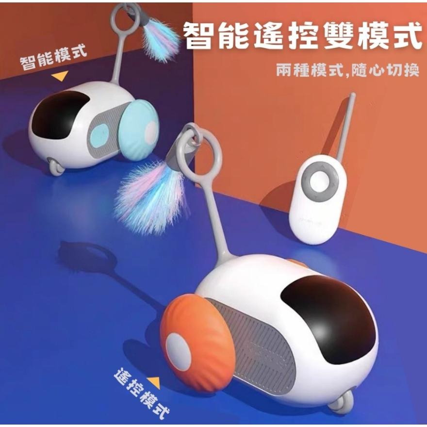 【超棒寵物】全站最低價🔥引力跑跑車 逗貓玩具車 抖音爆款 電動猫咪玩具 自嗨解悶神器 逗猫棒 猫咪寵物用品-細節圖2